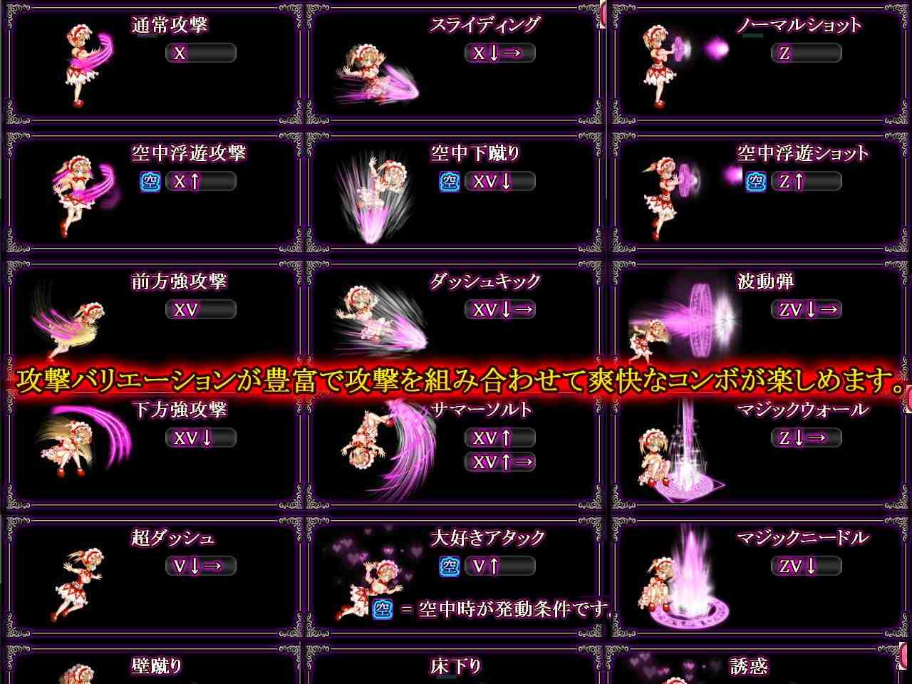 PCACT/アイリスと魔窟のラビリンス v2025.1.20 日文生肉版-第1张图片-萌站