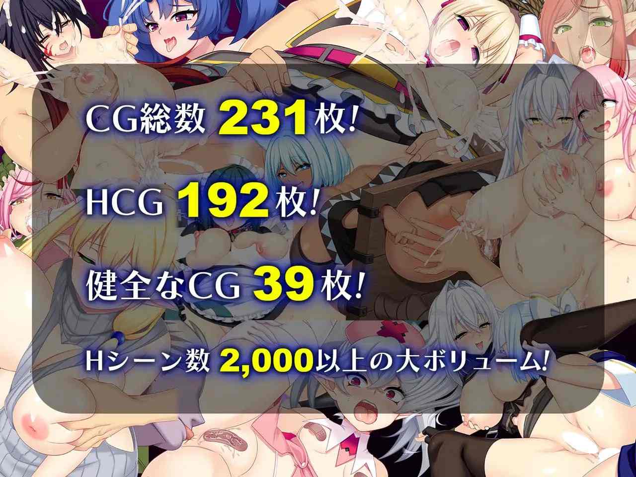 龙血～以龙的诅咒与精液向神明复仇的RPG～v1.0.2 RPG PC 4.9G 生肉 精品  ドラゴンブラッド～竜の呪いと精液で神に復讐を誓うRPG～-第7张图片-萌站