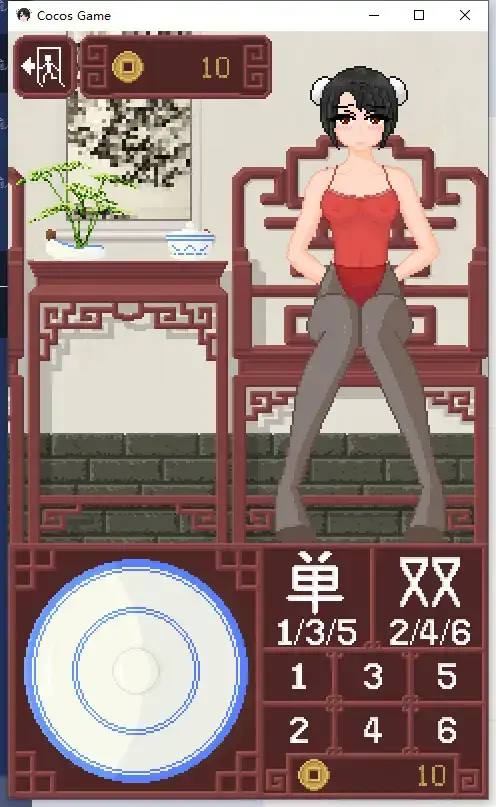 AZ/SLG/官中/安卓】AZ/SLG/官中/安卓】骰子脱衣dice and takeoff  簡単 なクイズゲーム | Simple guessing game | 简单的猜点数游戏-第1张图片-萌站