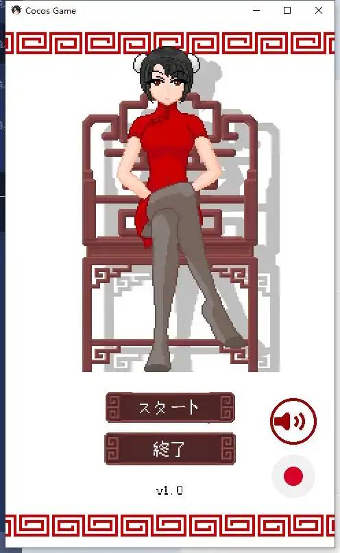 AZ/SLG/官中/安卓】AZ/SLG/官中/安卓】骰子脱衣dice and takeoff  簡単 なクイズゲーム | Simple guessing game | 简单的猜点数游戏-第2张图片-萌站