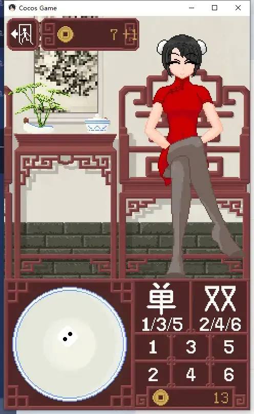 AZ/SLG/官中/安卓】AZ/SLG/官中/安卓】骰子脱衣dice and takeoff  簡単 なクイズゲーム | Simple guessing game | 简单的猜点数游戏-第3张图片-萌站