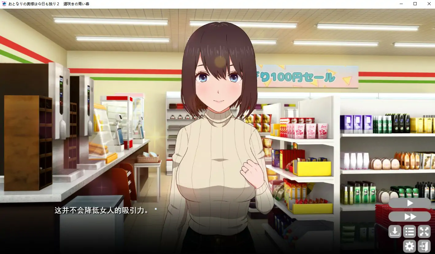 [日式SLG/中文/NTR别人] 隔壁太太今天也独自一人2/おとなりの奥様は今日も独り2 遅咲きの青 V1.2.3 电脑 [767M]-第1张图片-萌站