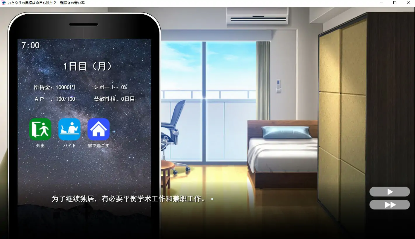 [日式SLG/中文/NTR别人] 隔壁太太今天也独自一人2/おとなりの奥様は今日も独り2 遅咲きの青 V1.2.3 电脑 [767M]-第2张图片-萌站