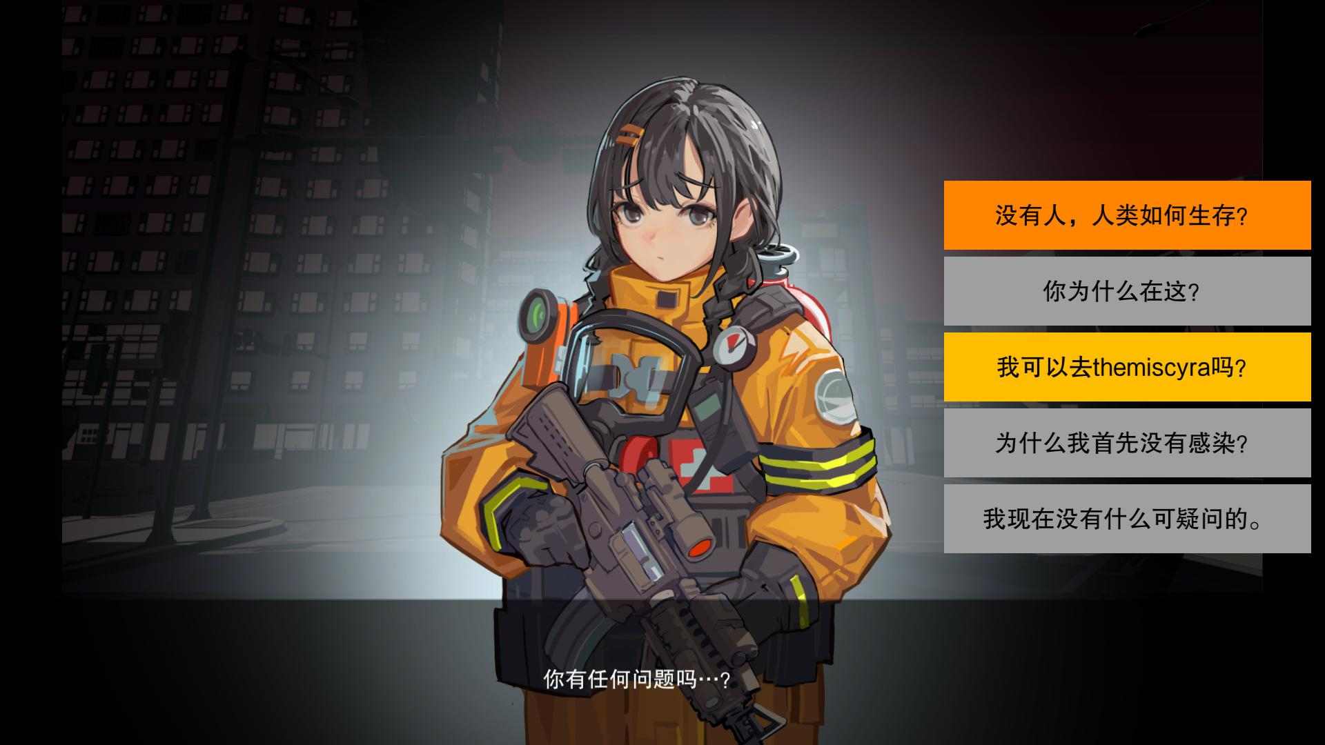 【肉鸽ACT/中文/全动态】异世界丧尸前线 V1.4.1 官方中文步兵版+DLC【大更新/新DLC/8.8G】-第2张图片-萌站