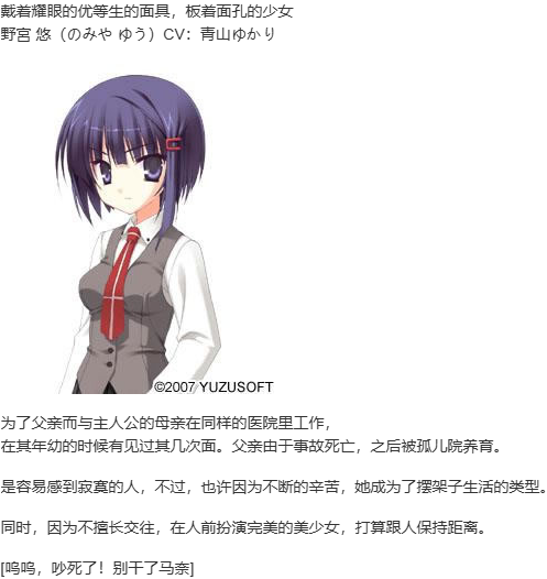 【ADV/汉化/PC】Empty × Embryo-第2张图片-萌站