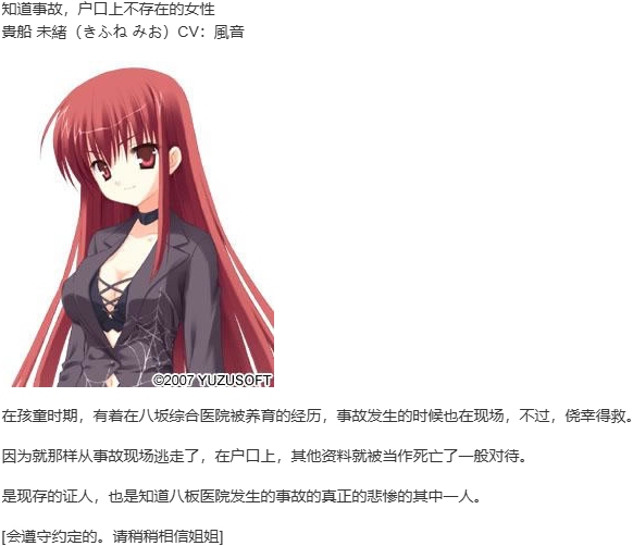 【ADV/汉化/PC】Empty × Embryo-第7张图片-萌站