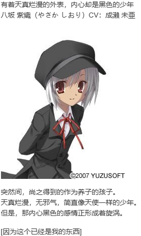 【ADV/汉化/PC】Empty × Embryo-第6张图片-萌站