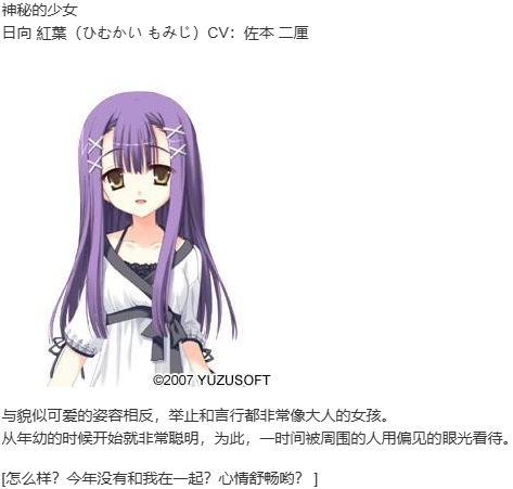 【ADV/汉化/PC】Empty × Embryo-第10张图片-萌站