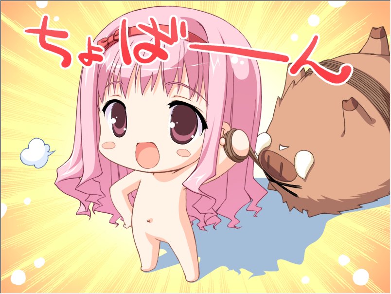 【ADV/汉化/PC】Empty × Embryo-第42张图片-萌站