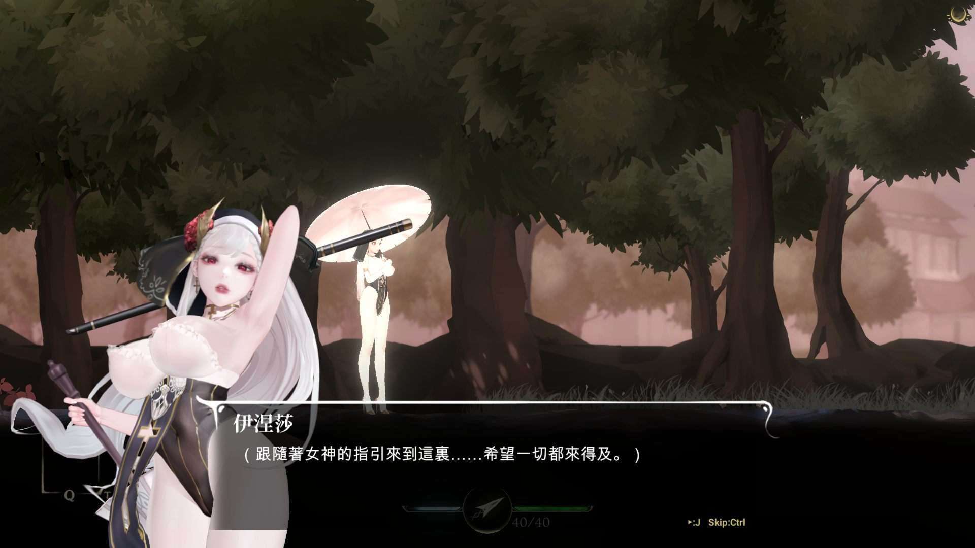【究极ACT/中文/全动态】神作预定：棘罪修女-伊妮莎 V0.6.8 官方中文版【更新/白丝高跟/4G】-第1张图片-萌站