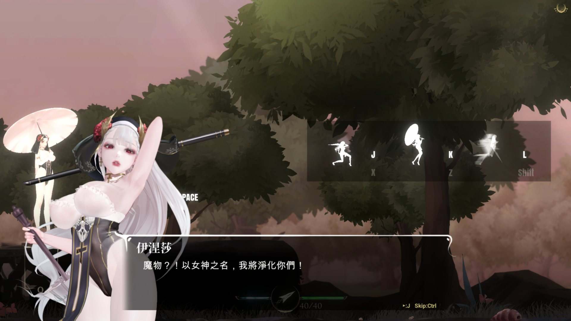 【究极ACT/中文/全动态】神作预定：棘罪修女-伊妮莎 V0.6.8 官方中文版【更新/白丝高跟/4G】-第2张图片-萌站