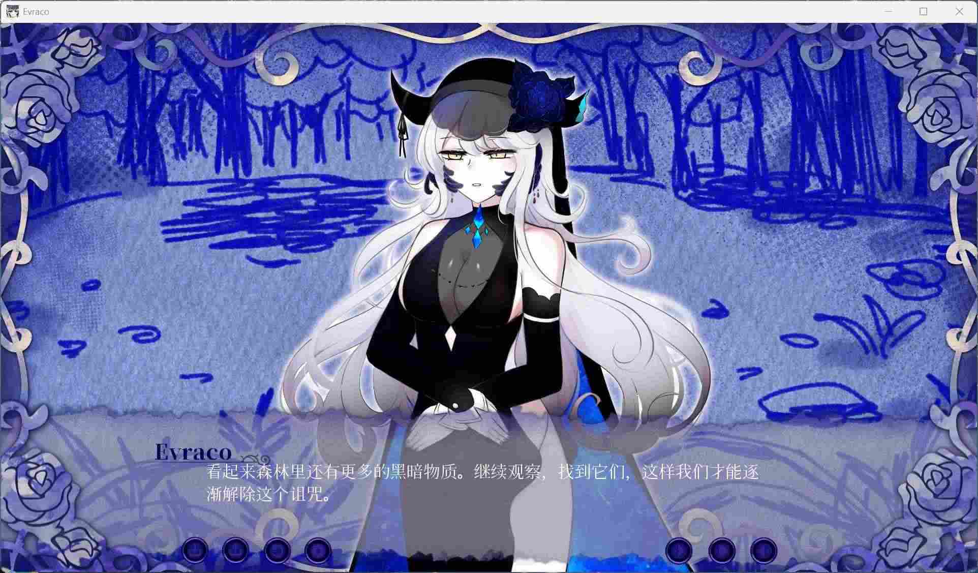 【互动SLG/中文/全CV】我与苍蓝之森的盲眼魔女 官方中文步兵版【新作/2.1G】-第3张图片-萌站