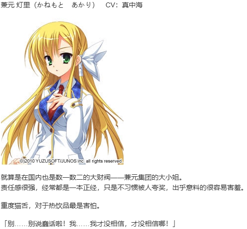 【ADV/汉化/PC】Noble☆Works-第2张图片-萌站