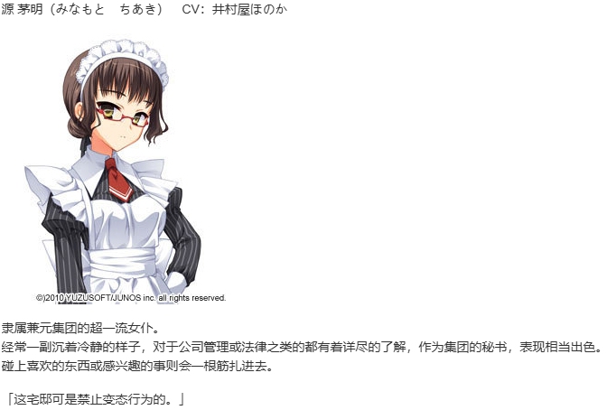 【ADV/汉化/PC】Noble☆Works-第4张图片-萌站