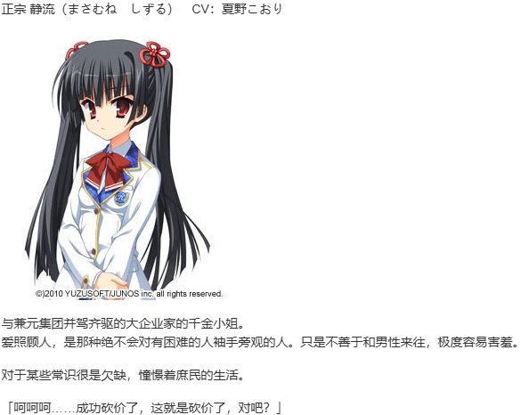 【ADV/汉化/PC】Noble☆Works-第6张图片-萌站