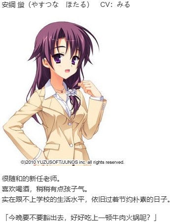 【ADV/汉化/PC】Noble☆Works-第7张图片-萌站