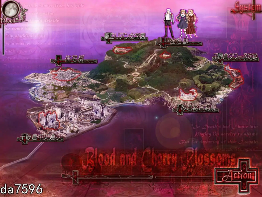 [ADV/汉化] 献给支配者的狂死曲～MinDeaD BlooD～汉化版电脑1.2-第2张图片-萌站