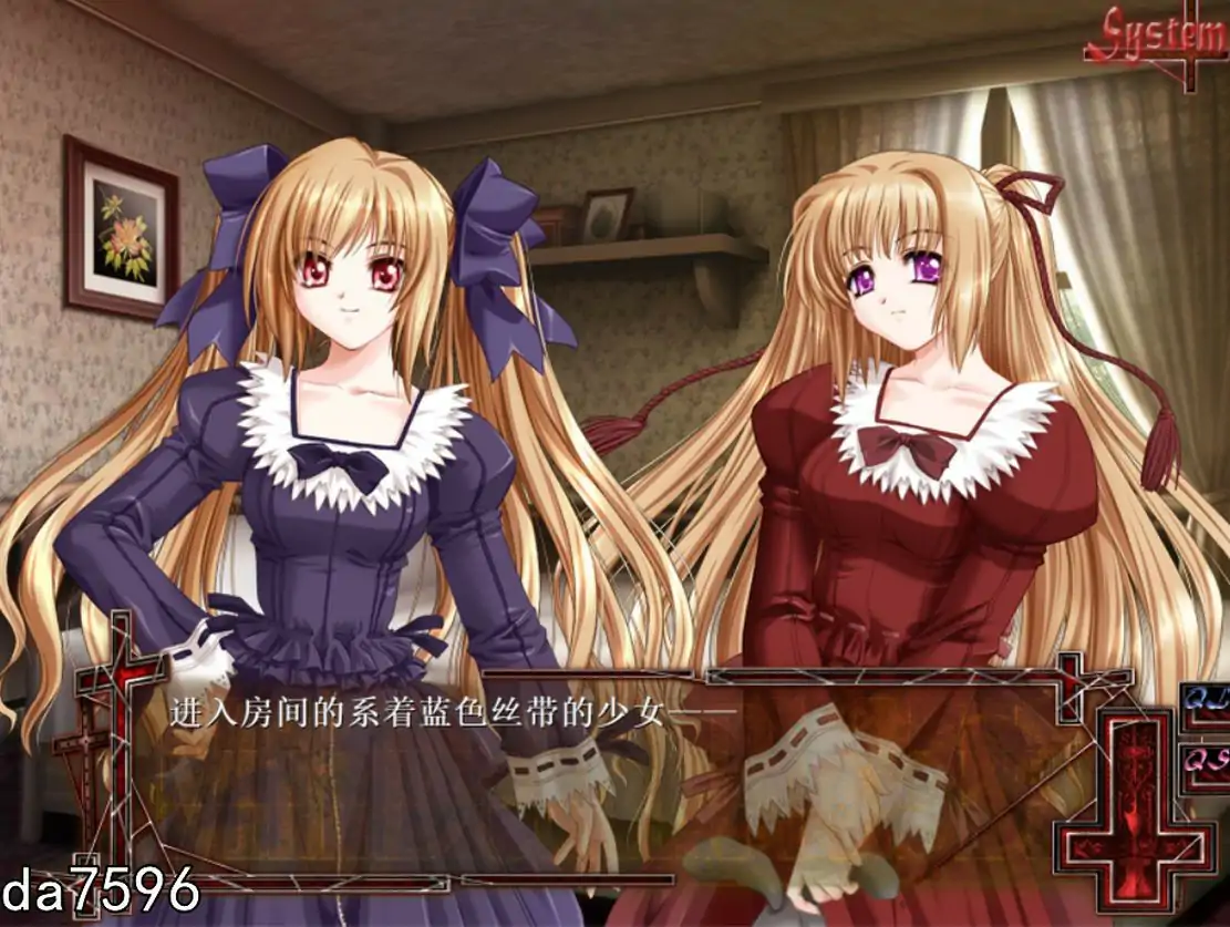 [ADV/汉化] 献给支配者的狂死曲～MinDeaD BlooD～汉化版电脑1.2-第3张图片-萌站