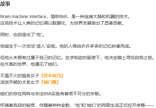 【ADV/汉化/PC】Parquet-第2张图片-萌站
