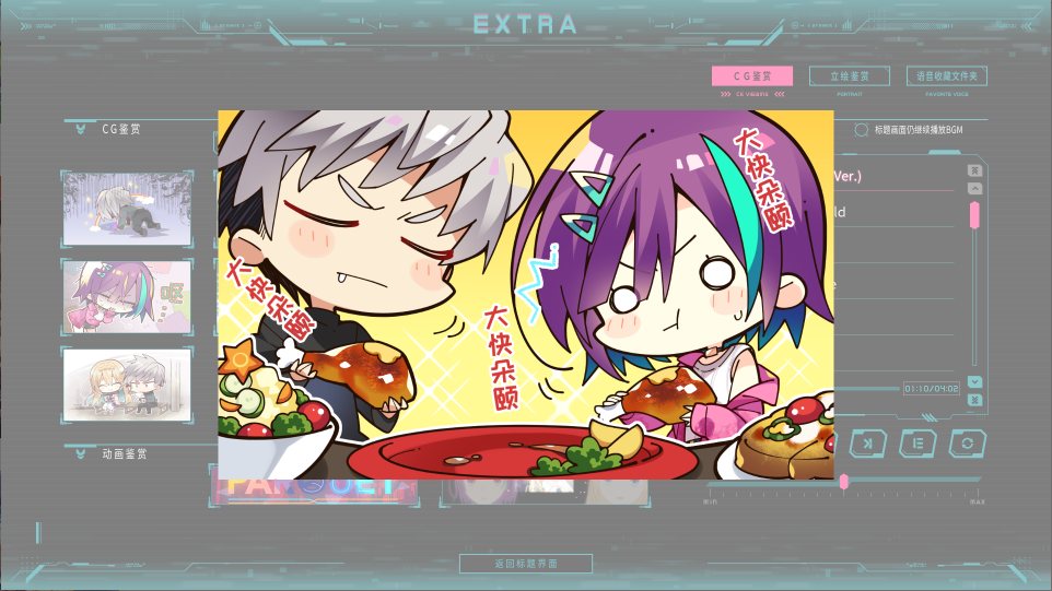 【ADV/汉化/PC】Parquet-第21张图片-萌站