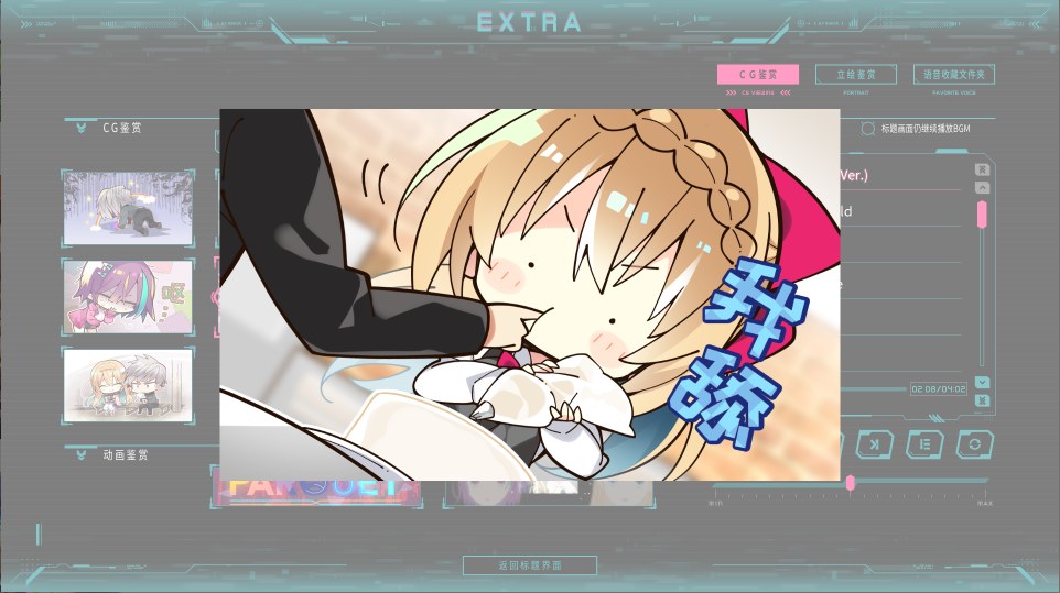 【ADV/汉化/PC】Parquet-第23张图片-萌站