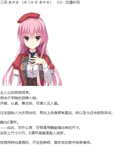 【ADV/汉化/PC】Riddle Joker-第2张图片-萌站