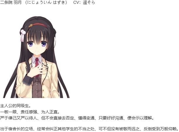 【ADV/汉化/PC】Riddle Joker-第3张图片-萌站