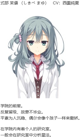 【ADV/汉化/PC】Riddle Joker-第4张图片-萌站