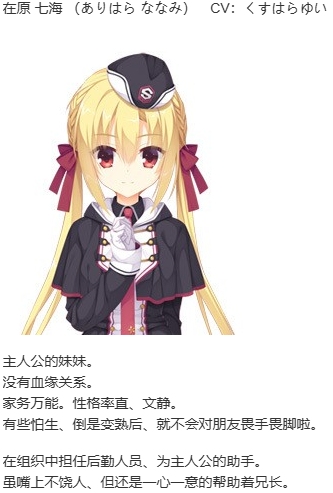 【ADV/汉化/PC】Riddle Joker-第5张图片-萌站