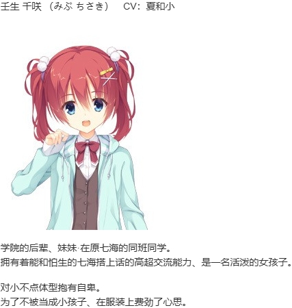 【ADV/汉化/PC】Riddle Joker-第7张图片-萌站