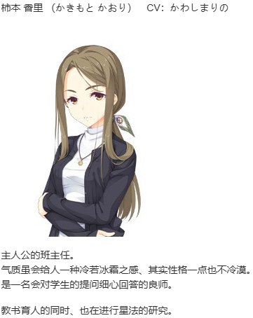 【ADV/汉化/PC】Riddle Joker-第9张图片-萌站