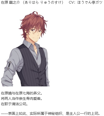 【ADV/汉化/PC】Riddle Joker-第10张图片-萌站