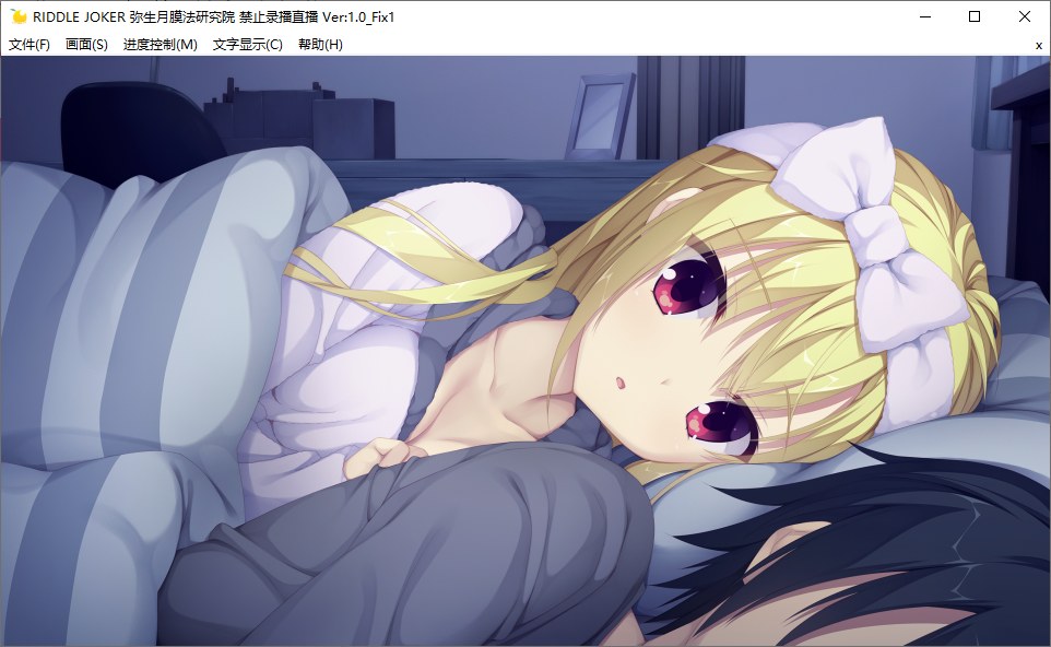 【ADV/汉化/PC】Riddle Joker-第21张图片-萌站