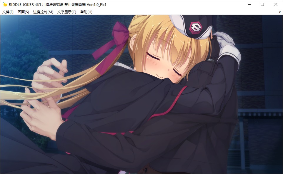 【ADV/汉化/PC】Riddle Joker-第23张图片-萌站