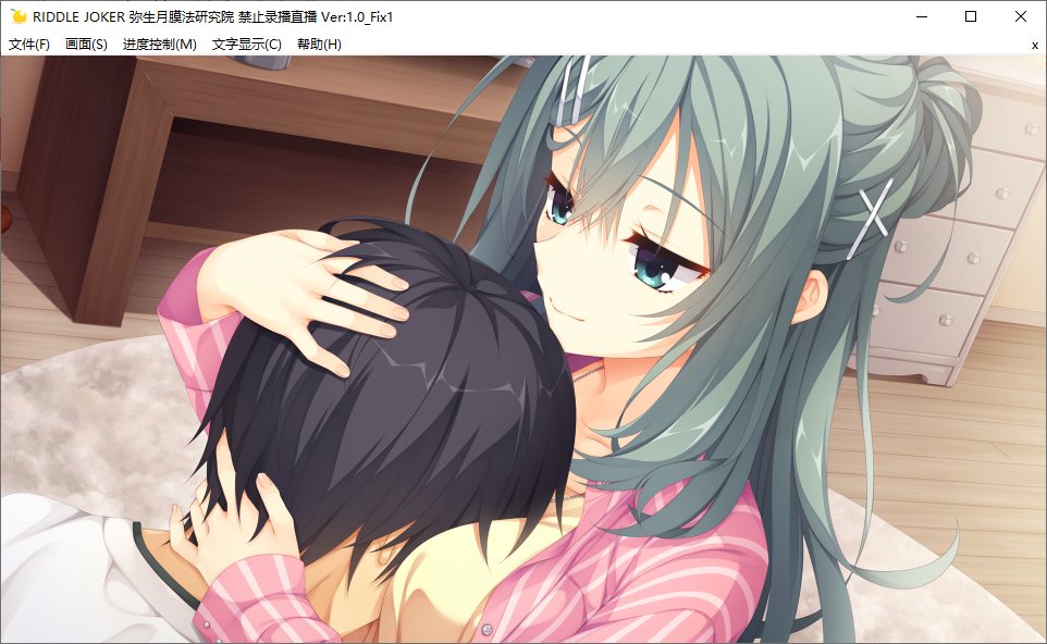 【ADV/汉化/PC】Riddle Joker-第30张图片-萌站