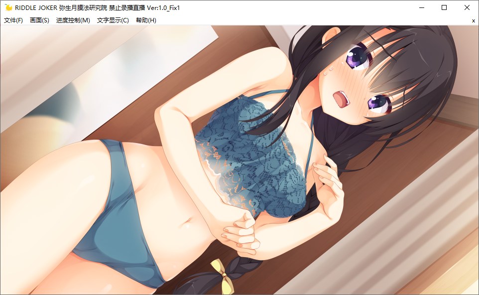 【ADV/汉化/PC】Riddle Joker-第36张图片-萌站