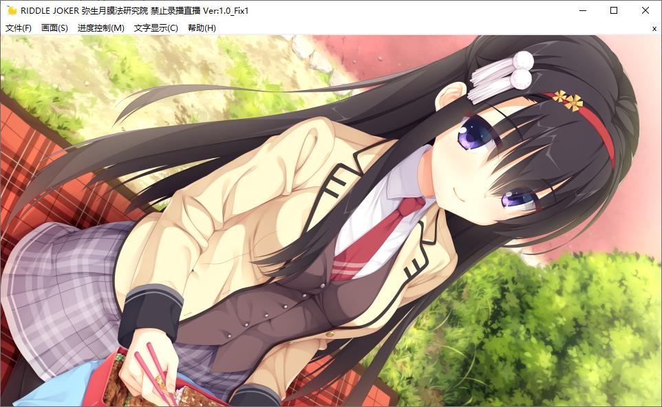 【ADV/汉化/PC】Riddle Joker-第38张图片-萌站