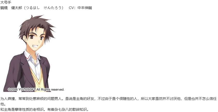 【ADV/汉化/PC】管乐恋曲！～The bonds of melody～-第4张图片-萌站