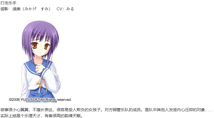 【ADV/汉化/PC】管乐恋曲！～The bonds of melody～-第5张图片-萌站