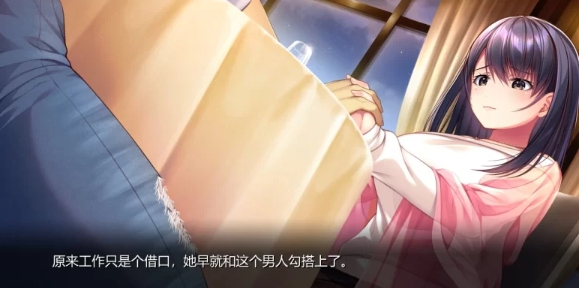  [PC/全CG/神作/NTR/汉化/牛头必玩/全CV]可否原谅?无辜的笑颜.. [1+811M][百度盘]-第1张图片-萌站