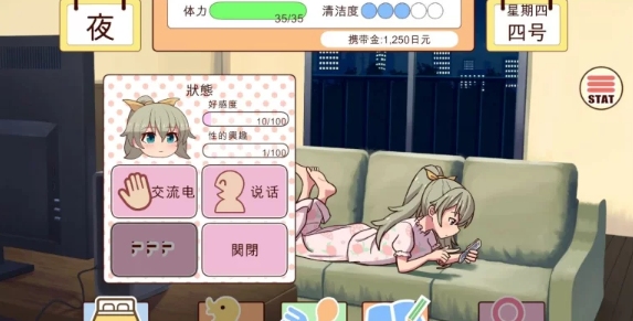 [PC/神作/汉化/推荐/全动态/CV]和妹妹一起的1个月 双版本+作弊 [1+480M][百度盘] -第2张图片-萌站