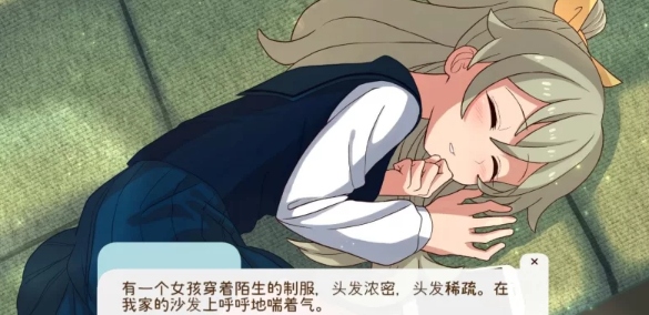 [PC/神作/汉化/推荐/全动态/CV]和妹妹一起的1个月 双版本+作弊 [1+480M][百度盘] -第1张图片-萌站