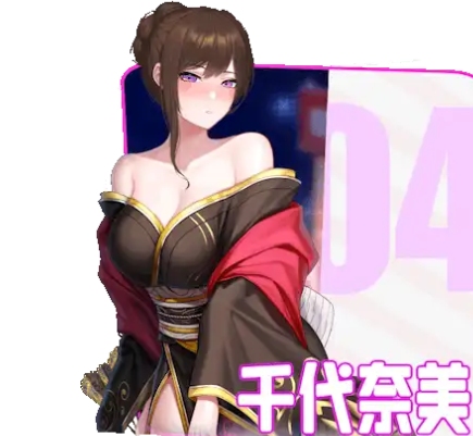 [PC/小游戏/爆衣/官中/动态/无修] ~欲望都市的少女与复仇者~ [1+462M][百度盘]-第1张图片-萌站