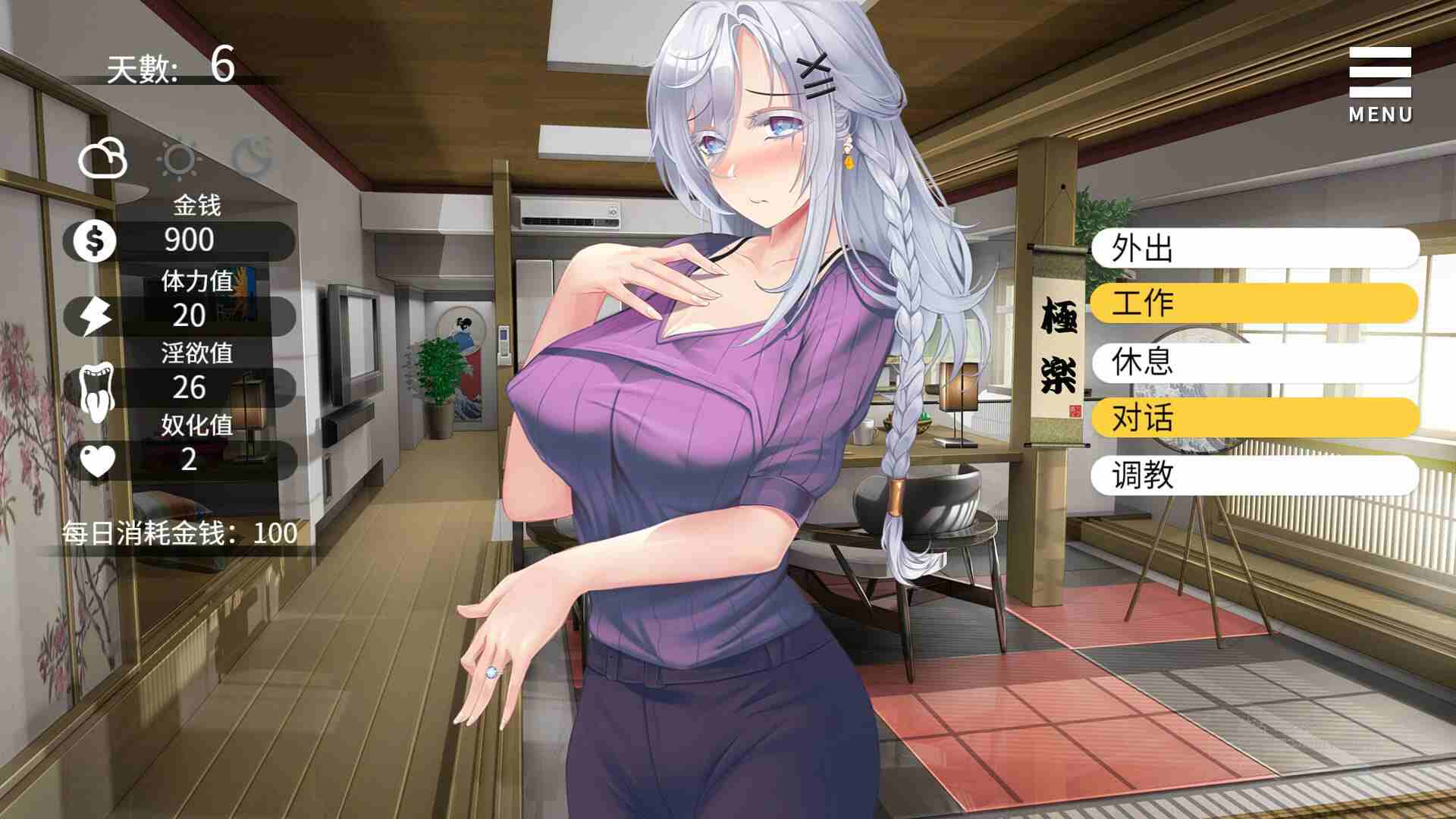 【PC端】母娘调教【SLG】-第2张图片-萌站