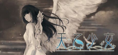 [SLG/PC] STEAM官方中文【简+繁】  天之少女 R18版-第1张图片-萌站
