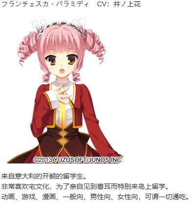 【ADV/汉化/PC】天色幻想岛-第2张图片-萌站