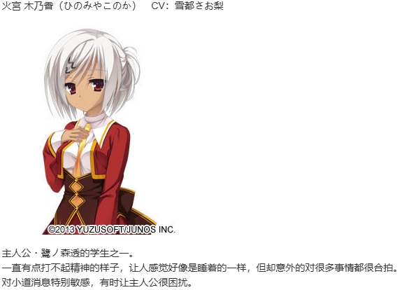 【ADV/汉化/PC】天色幻想岛-第3张图片-萌站