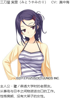 【ADV/汉化/PC】天色幻想岛-第5张图片-萌站