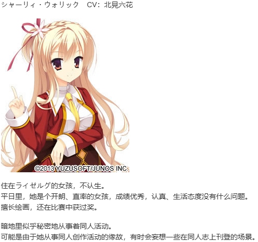 【ADV/汉化/PC】天色幻想岛-第6张图片-萌站