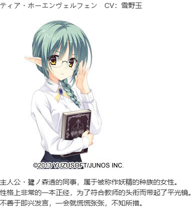 【ADV/汉化/PC】天色幻想岛-第9张图片-萌站